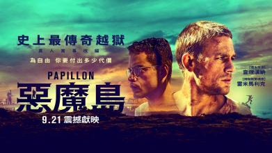 假疫苗接种国际证书哪里能做